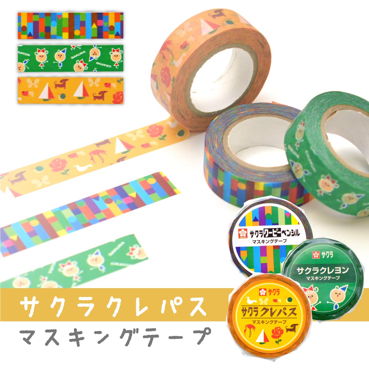 KITERA マスキングテープサクラ クーピー ペンシル 柄 KITERA マスキングテープサクラ クーピー ペンシル 柄